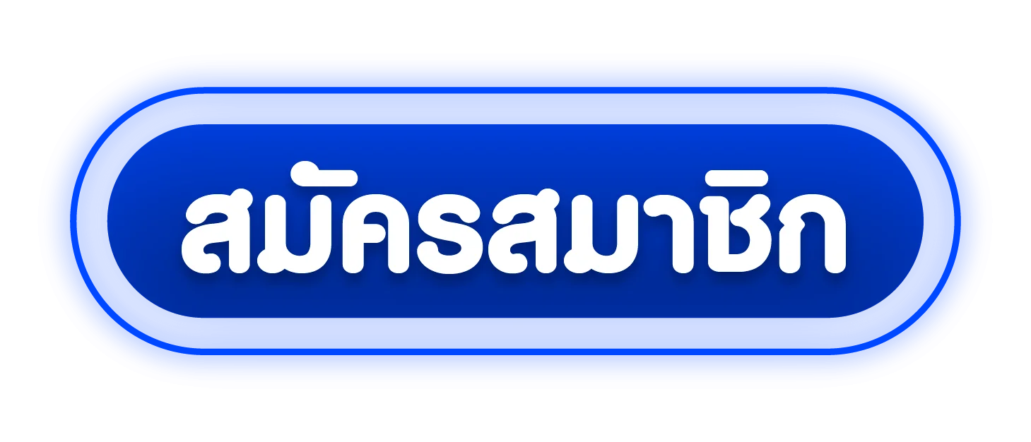 ทางเข้าเล่น 37WIN เข้าเว็บได้ทุกอุปกรณ์
